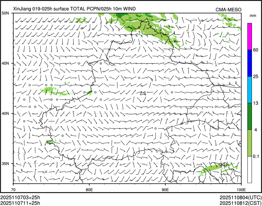 11/07 11时 +025小时