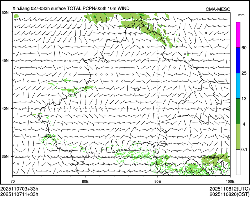 11/07 11时 +033小时