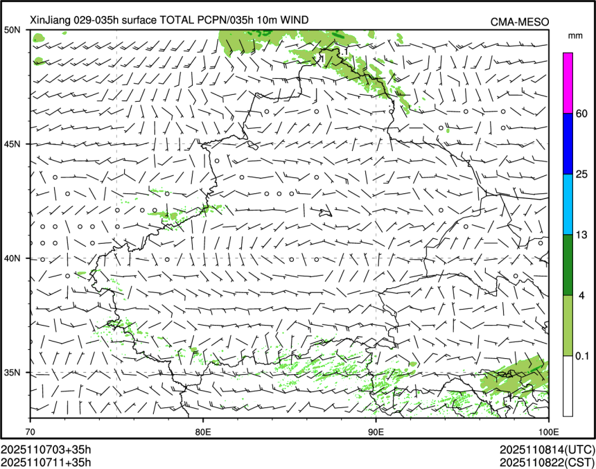 11/07 11时 +035小时