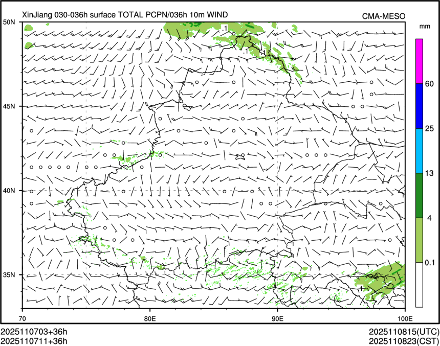 11/07 11时 +036小时