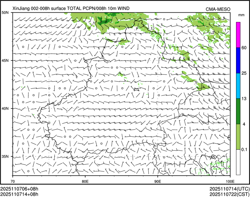 11/07 14时 +008小时