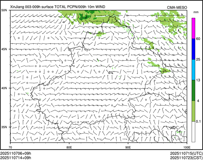 11/07 14时 +009小时