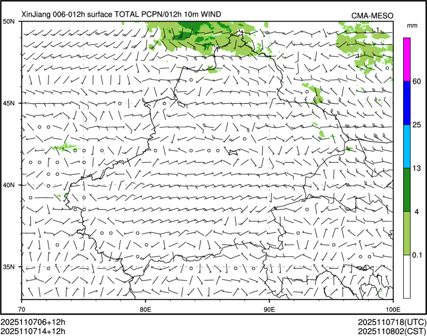 11/07 14时 +012小时
