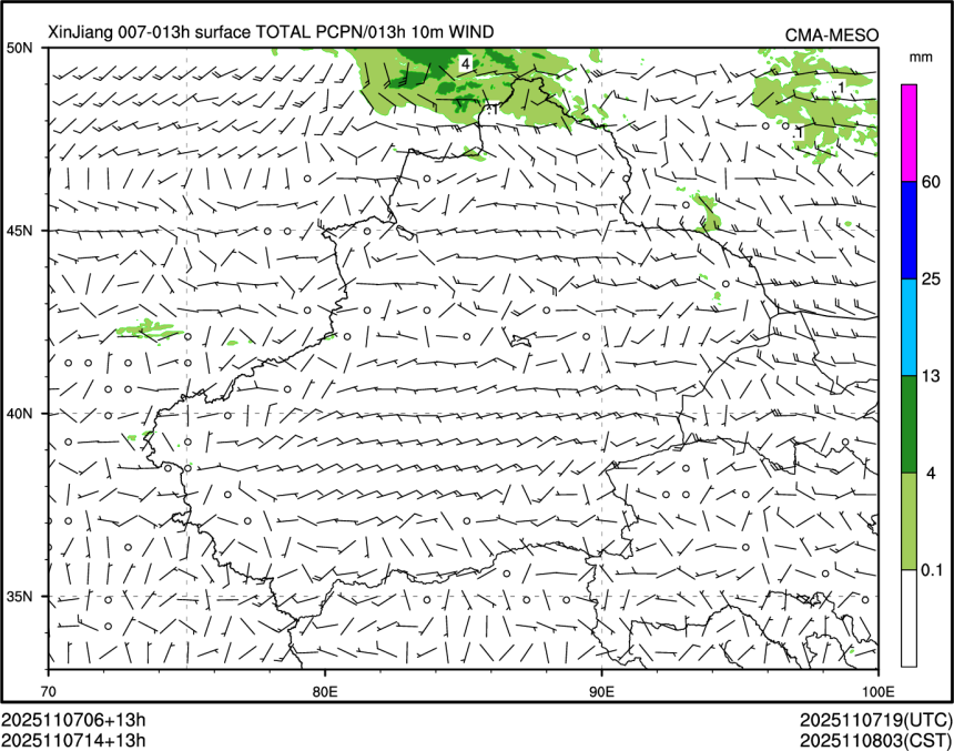 11/07 14时 +013小时