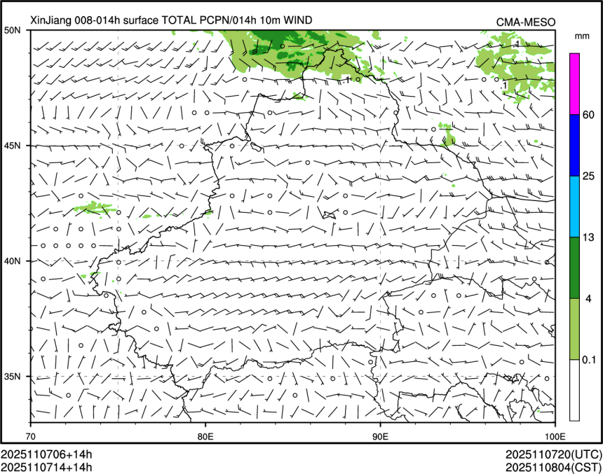 11/07 14时 +014小时
