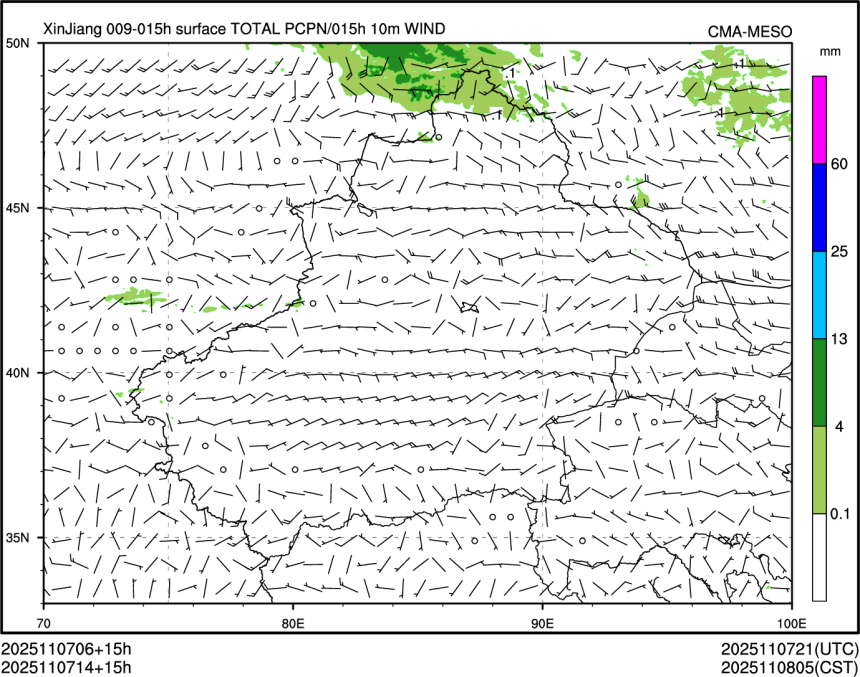 11/07 14时 +015小时