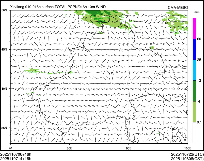 11/07 14时 +016小时