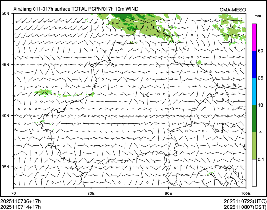 11/07 14时 +017小时