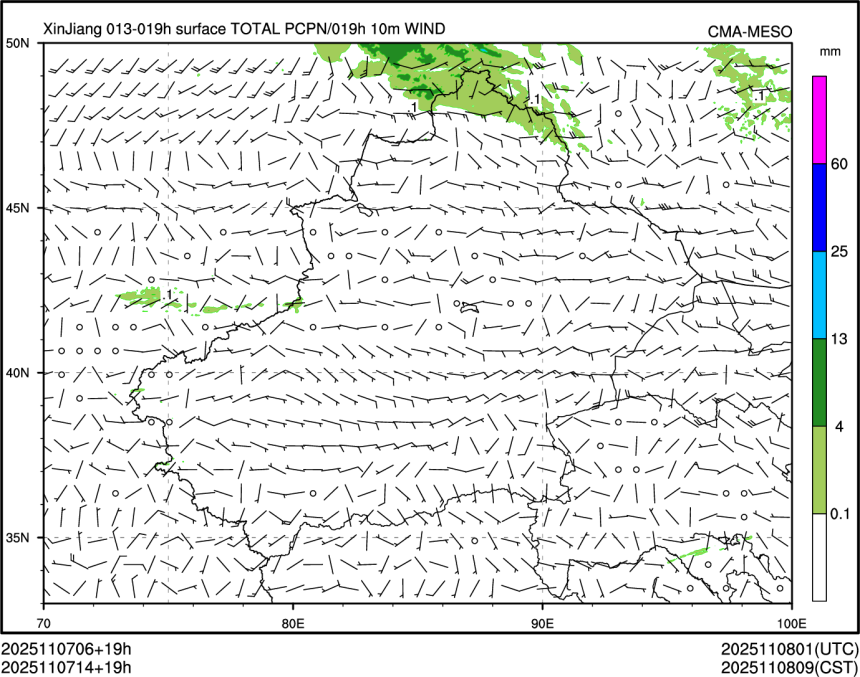 11/07 14时 +019小时