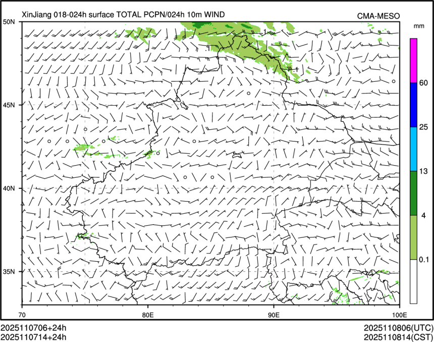 11/07 14时 +024小时