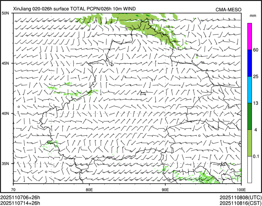 11/07 14时 +026小时