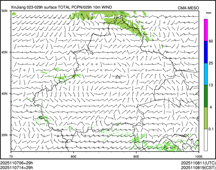 11/07 14时 +029小时