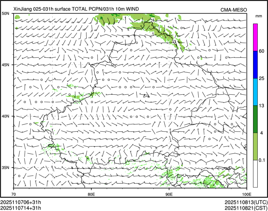 11/07 14时 +031小时