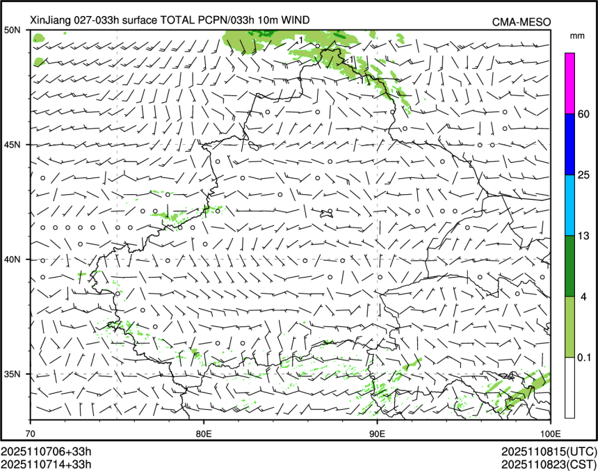 11/07 14时 +033小时