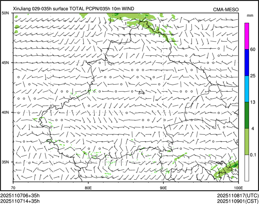 11/07 14时 +035小时