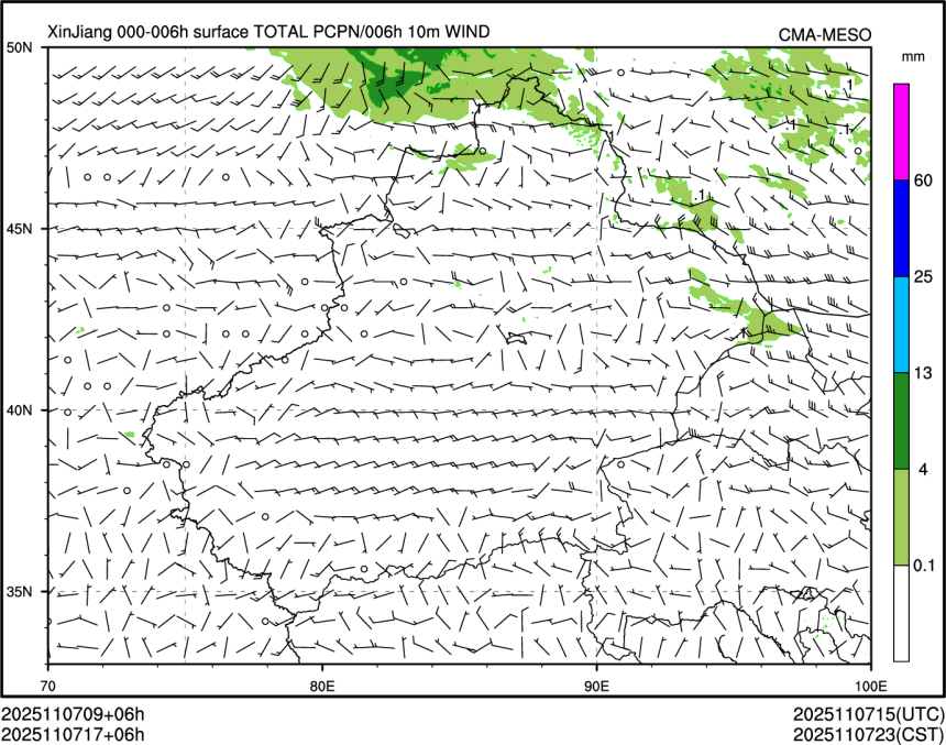 11/07 17时 +006小时