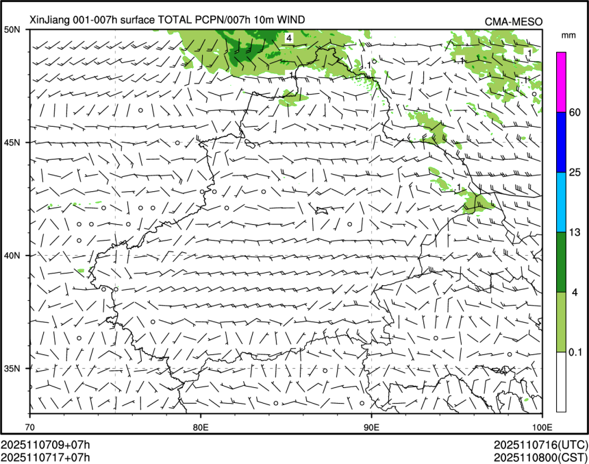 11/07 17时 +007小时