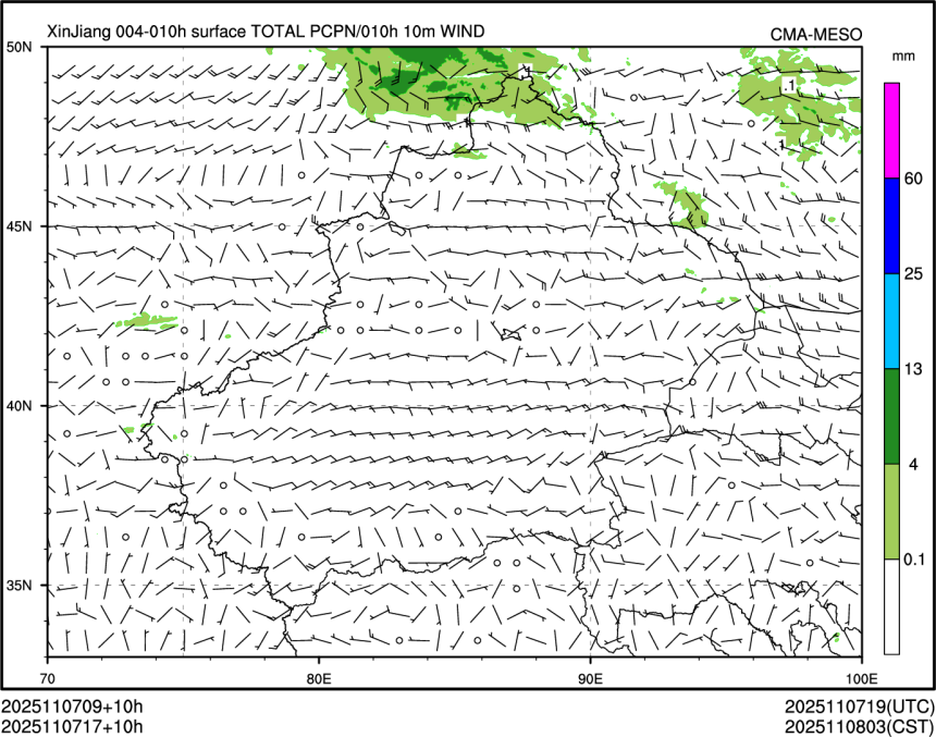 11/07 17时 +010小时