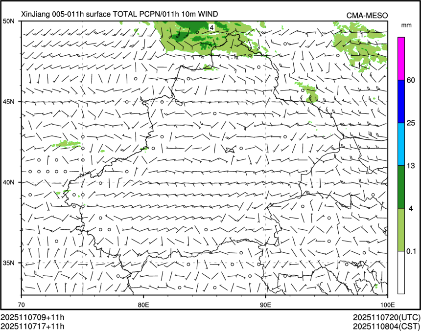 11/07 17时 +011小时