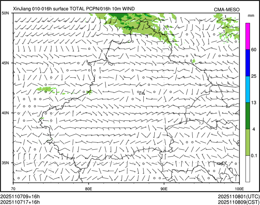11/07 17时 +016小时