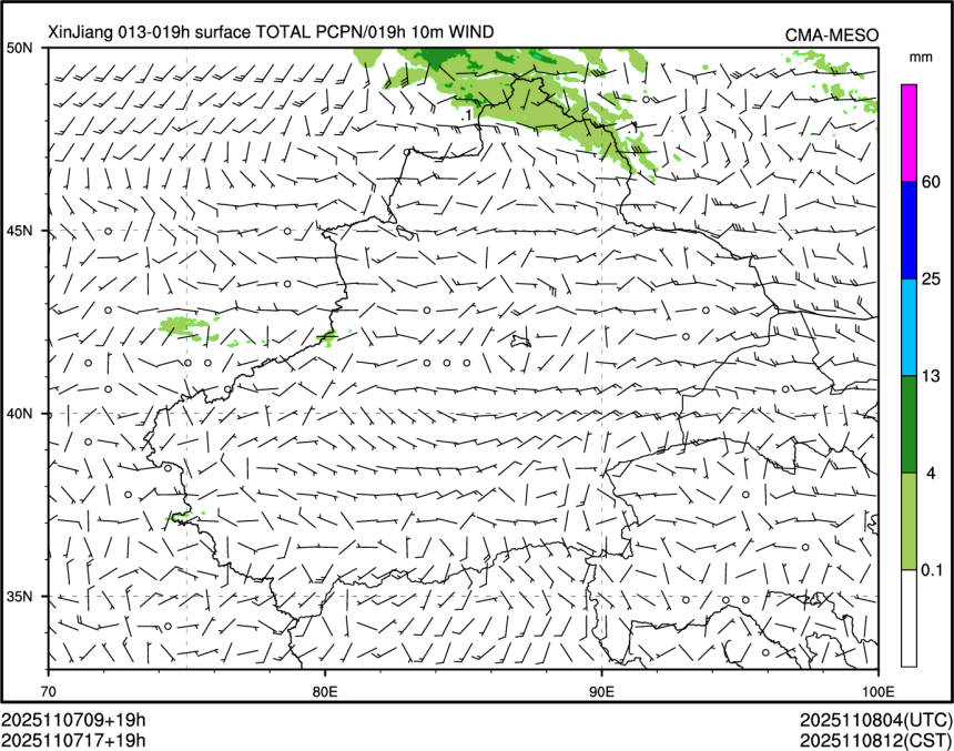 11/07 17时 +019小时