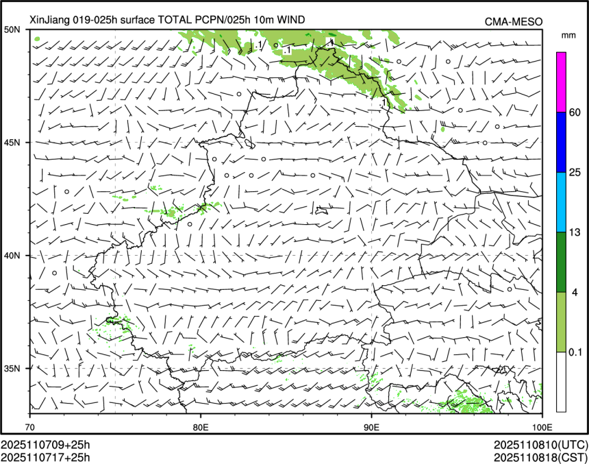 11/07 17时 +025小时