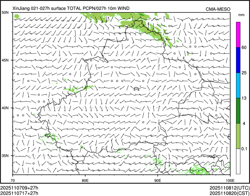 11/07 17时 +027小时