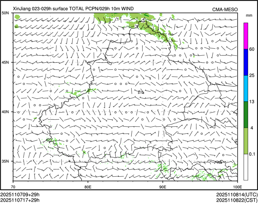 11/07 17时 +029小时