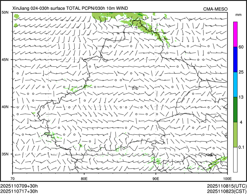 11/07 17时 +030小时