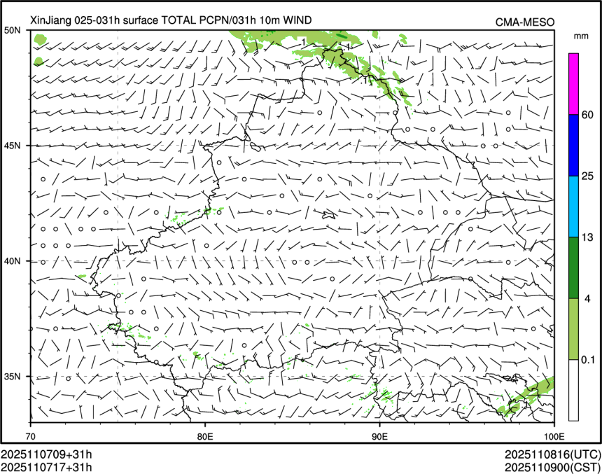 11/07 17时 +031小时