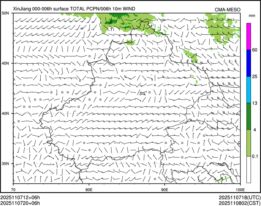 11/07 20时 +006小时