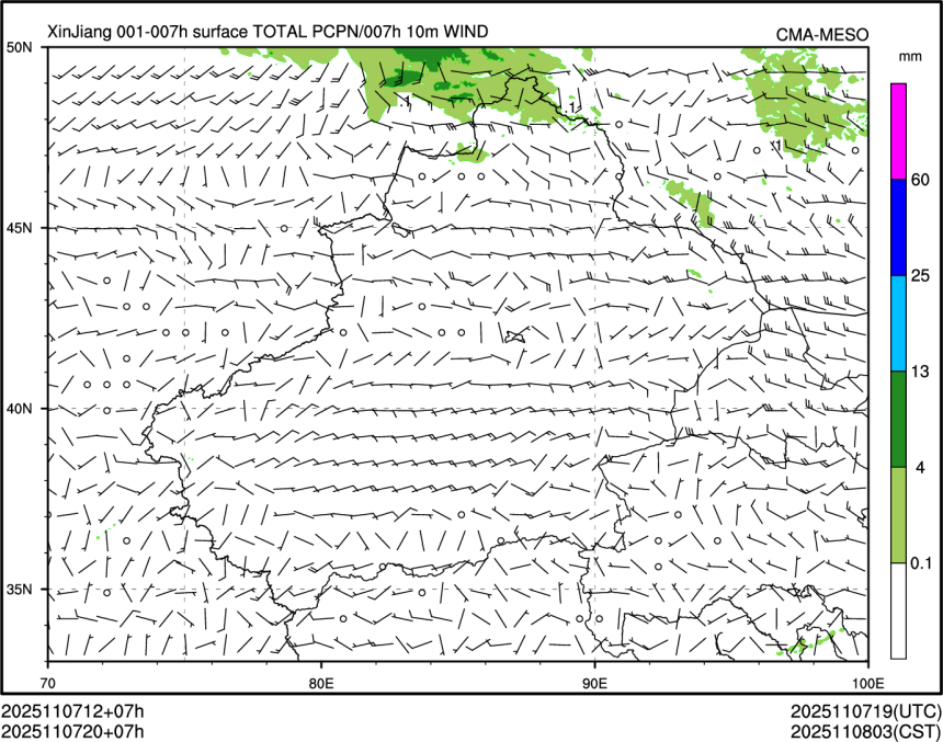 11/07 20时 +007小时