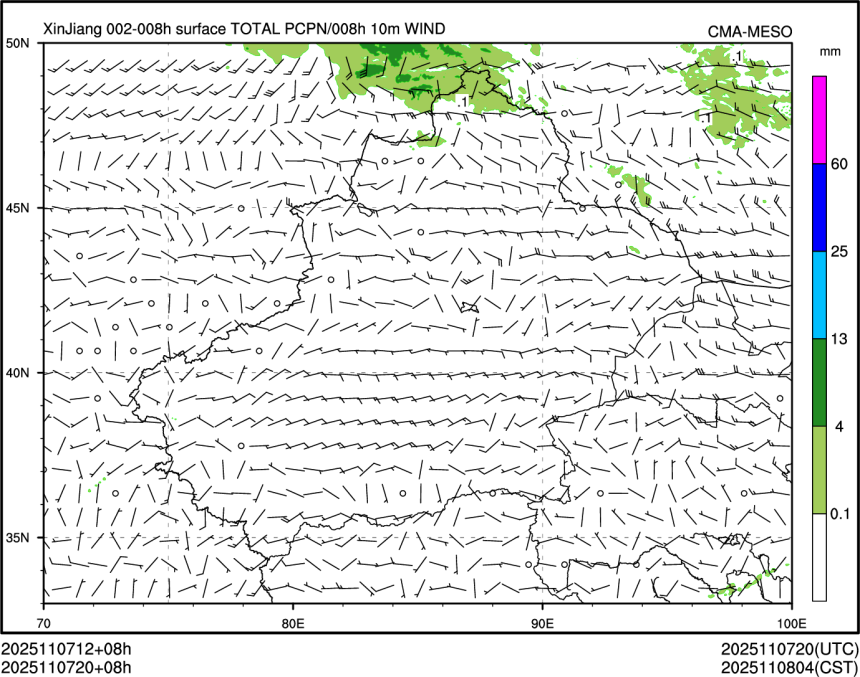 11/07 20时 +008小时