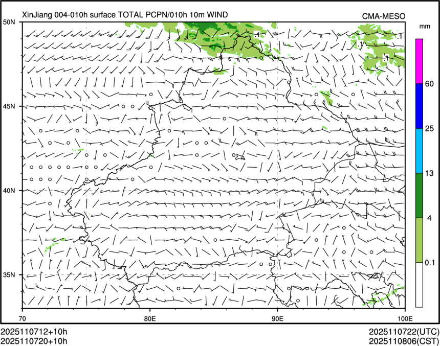 11/07 20时 +010小时