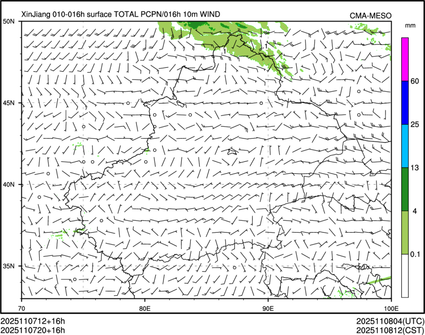 11/07 20时 +016小时