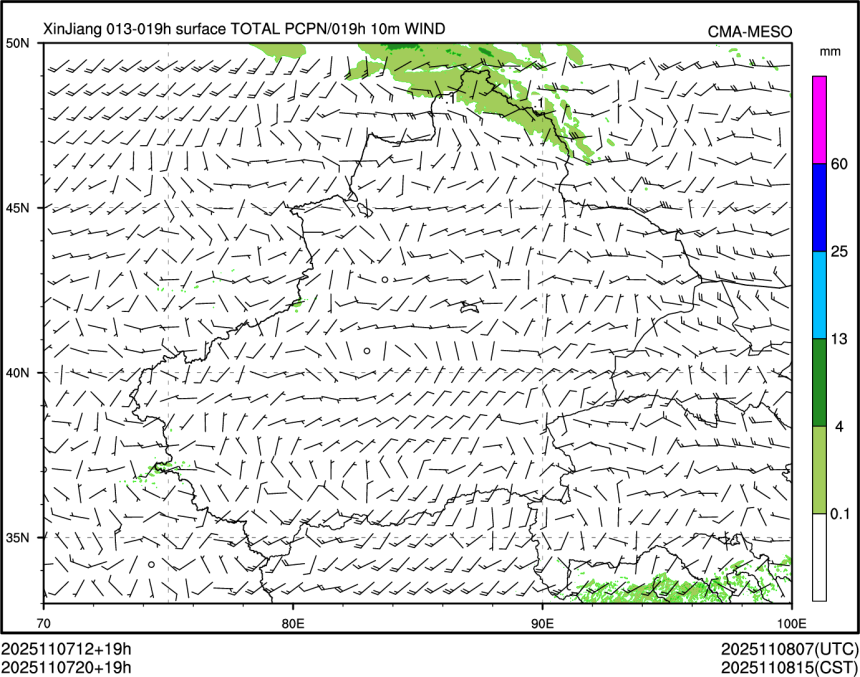 11/07 20时 +019小时