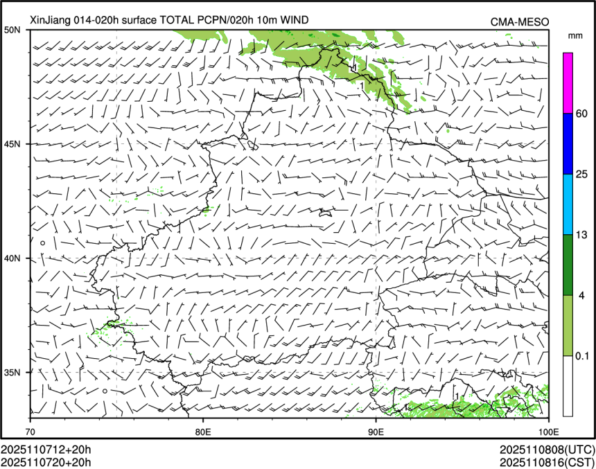 11/07 20时 +020小时