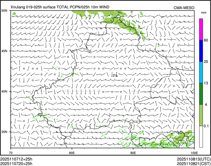 11/07 20时 +025小时