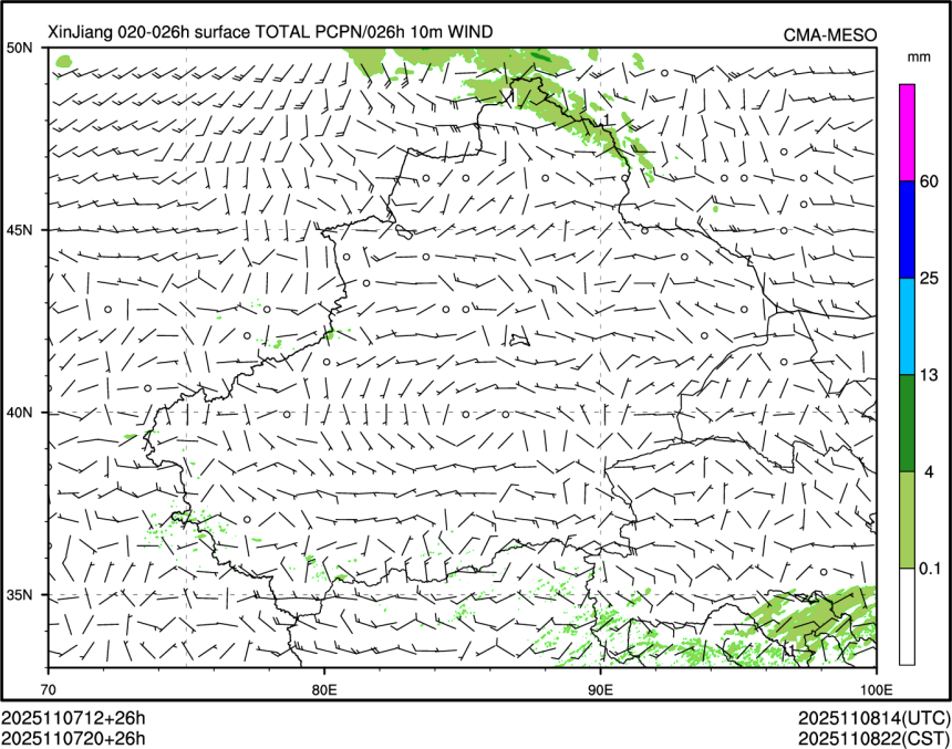 11/07 20时 +026小时
