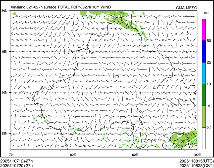 11/07 20时 +027小时