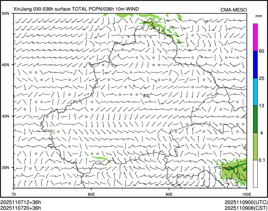 11/07 20时 +036小时