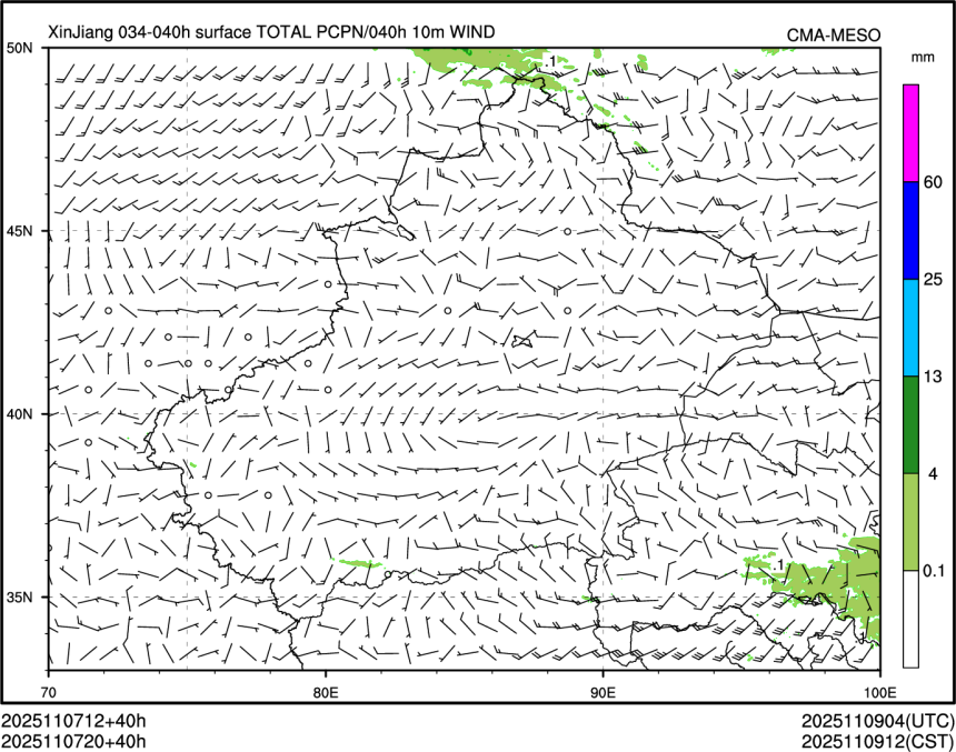 11/07 20时 +040小时
