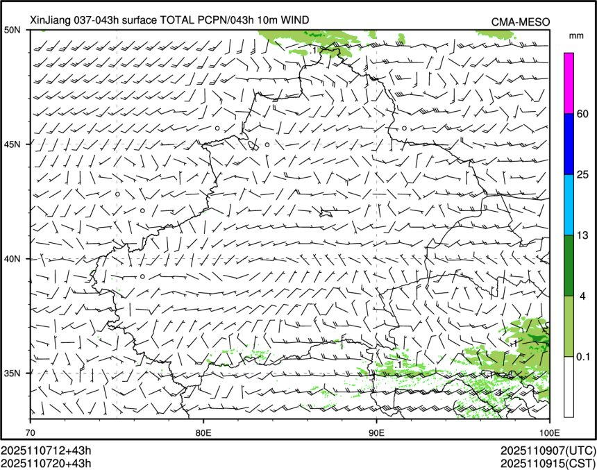 11/07 20时 +043小时