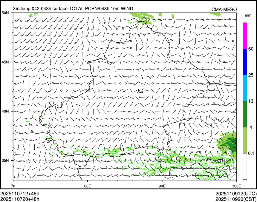 11/07 20时 +048小时