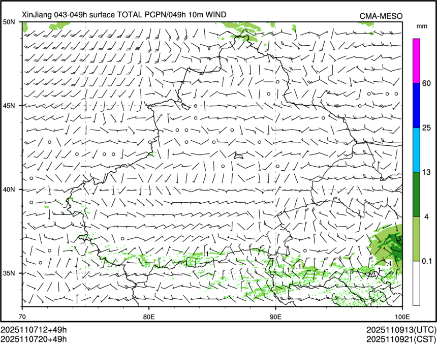 11/07 20时 +049小时