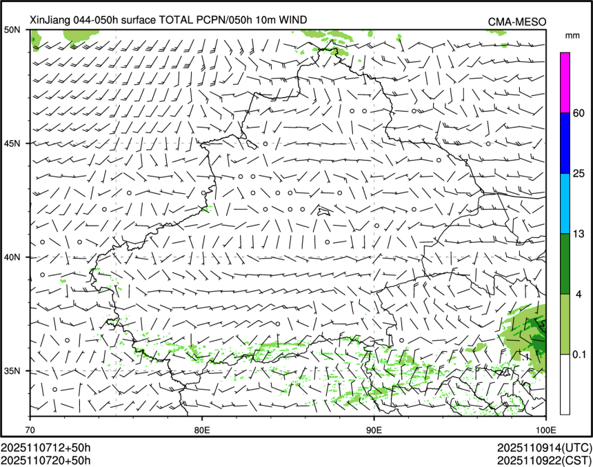 11/07 20时 +050小时