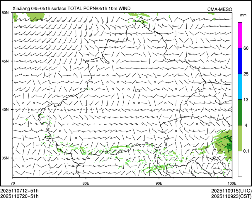 11/07 20时 +051小时