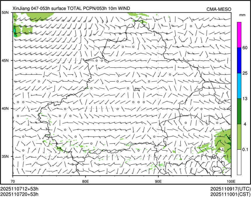 11/07 20时 +053小时
