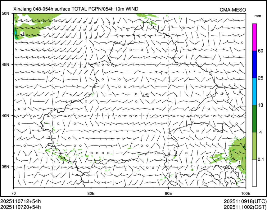 11/07 20时 +054小时