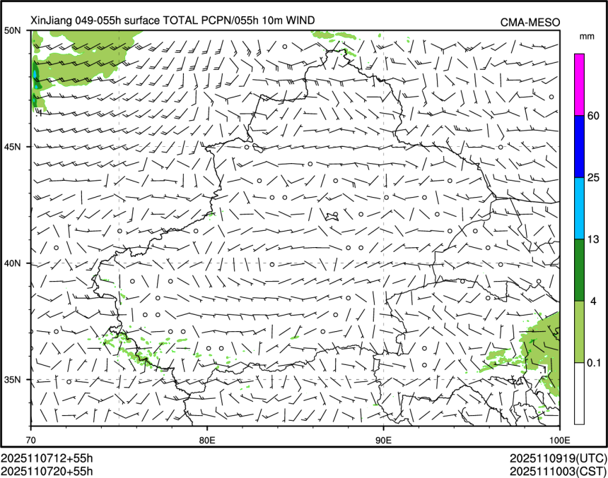 11/07 20时 +055小时
